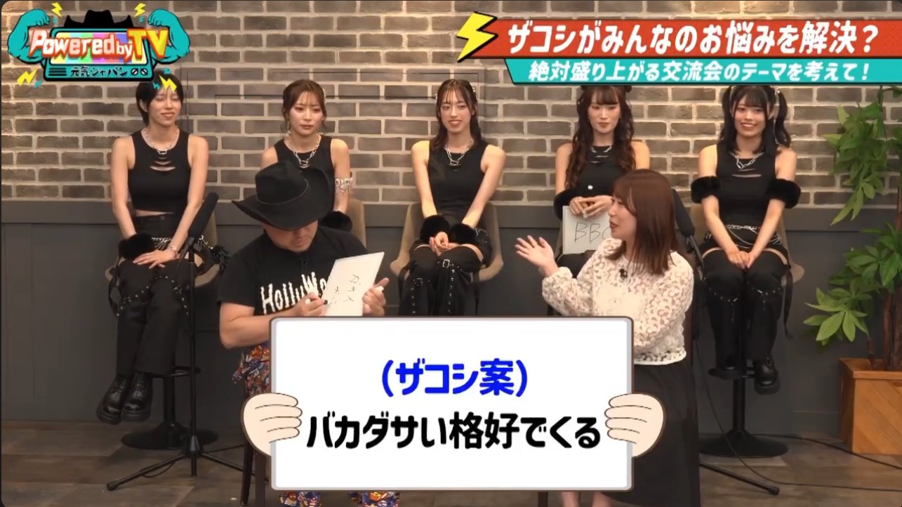 OneCafe代表あおいのテレビ出演シーン11
