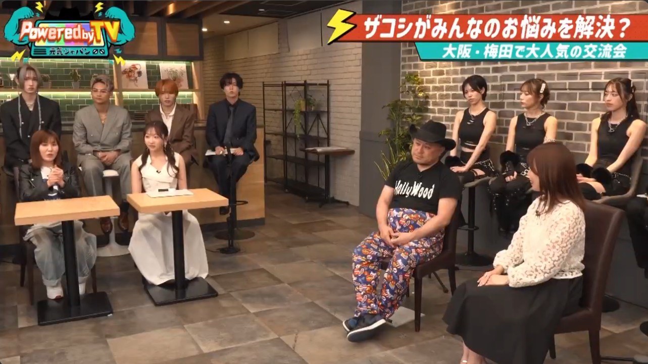 OneCafe代表あおいのテレビ出演シーン13