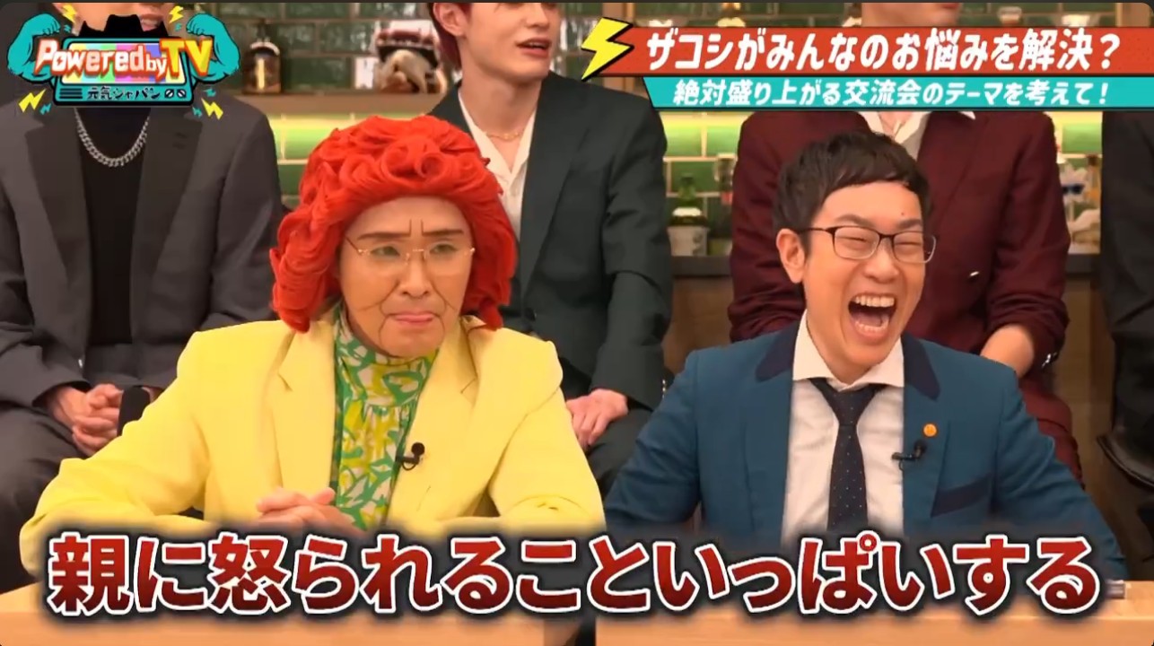 OneCafe代表あおいのテレビ出演シーン14
