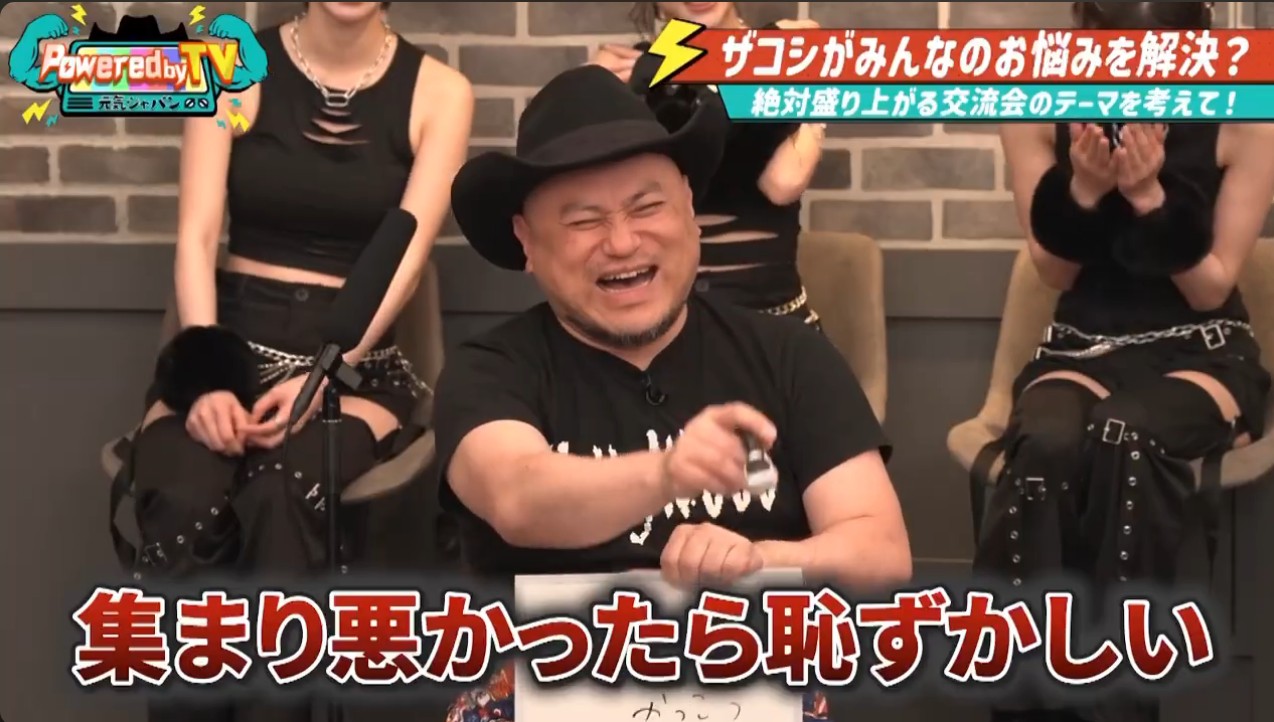 OneCafe代表あおいのテレビ出演シーン16