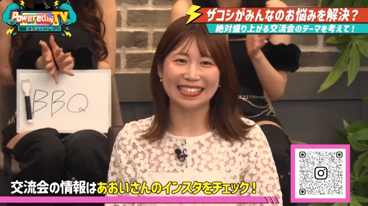 OneCafe代表あおいのテレビ出演シーン17