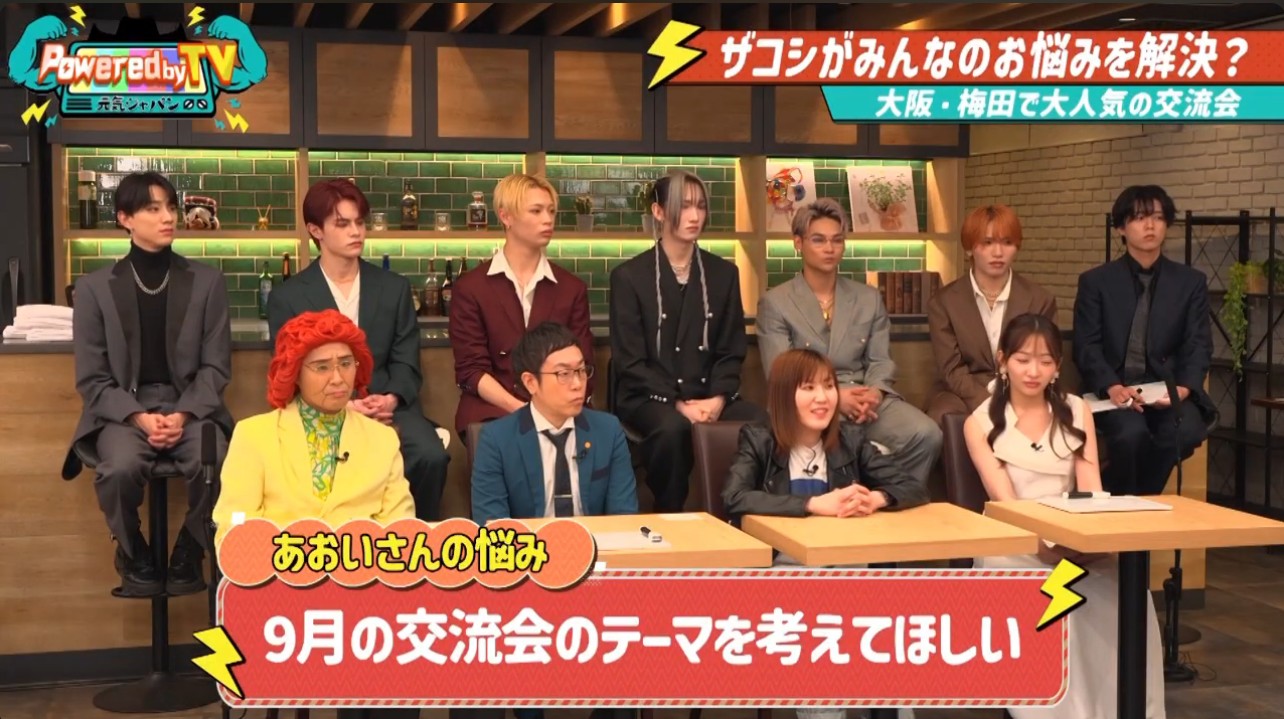 OneCafe代表あおいのテレビ出演シーン8