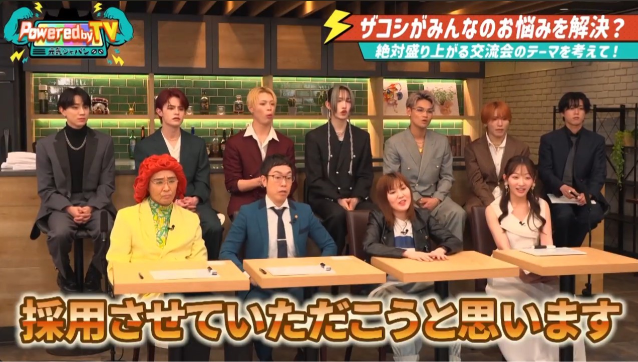 OneCafe代表あおいのテレビ出演シーン9