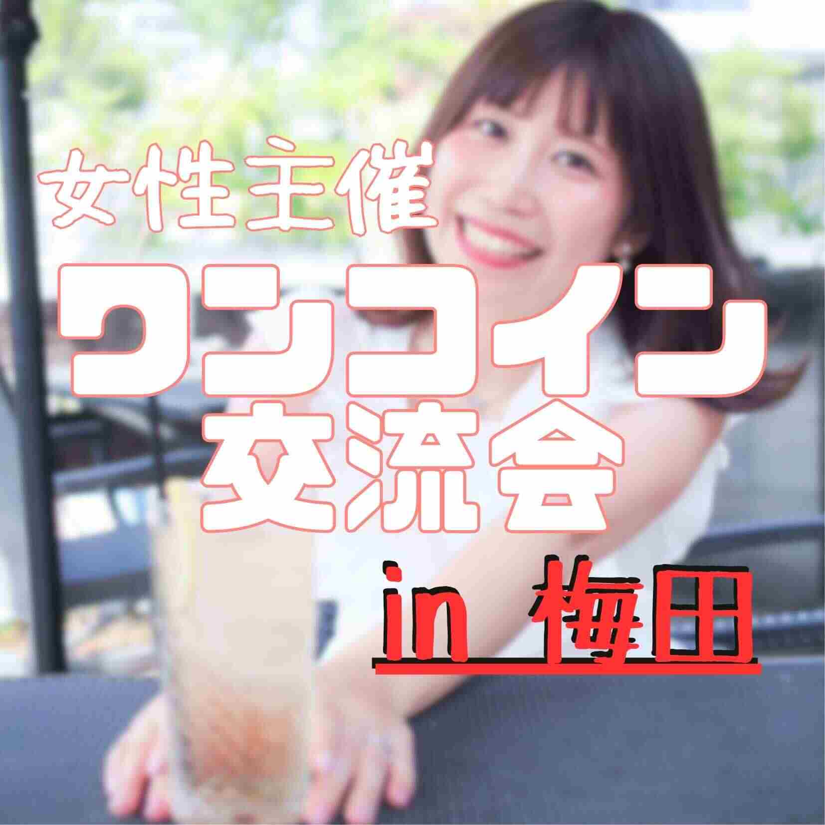 ☕ 友活カフェ会