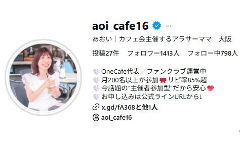 インスタライブ